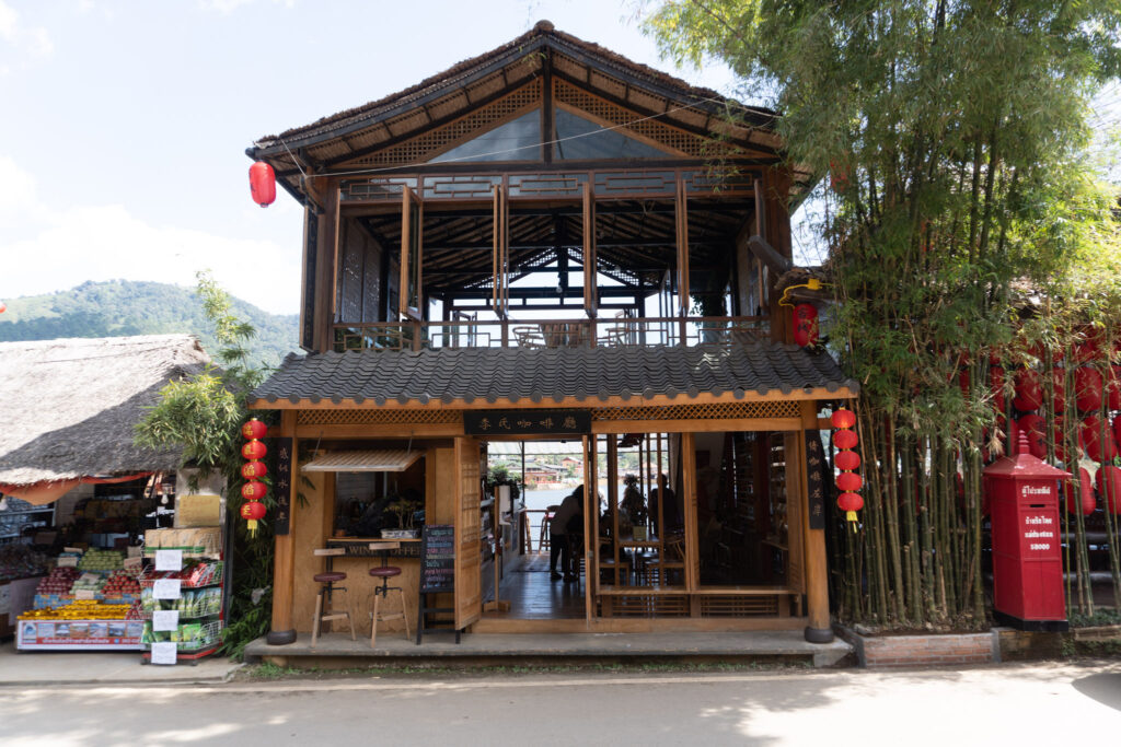 วิวหมู่บ้านรักไทย